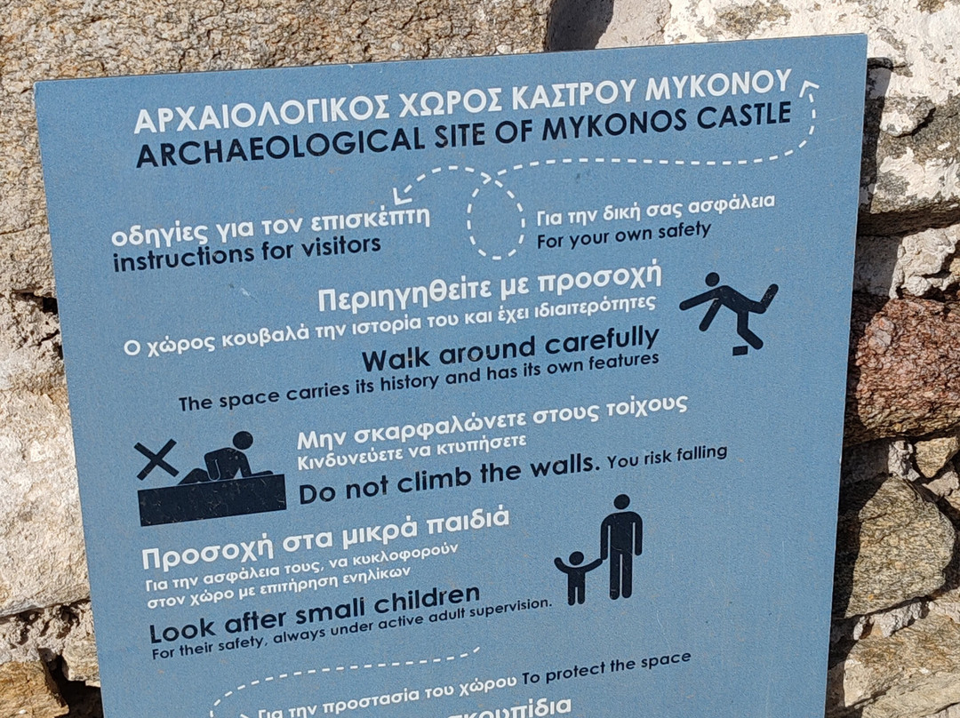 Mykonos Castle景点图片