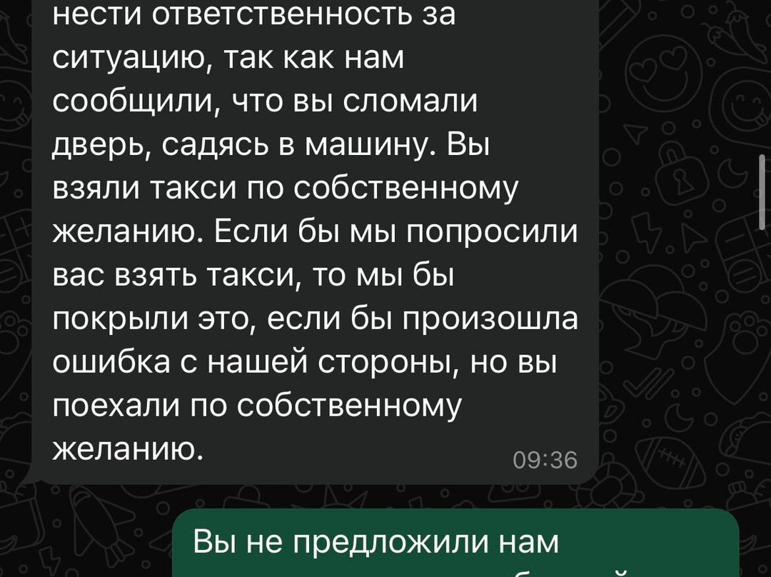 Bizim Transfer景点图片