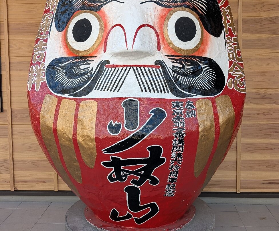 Shorinzan Darumaji Temple景点图片