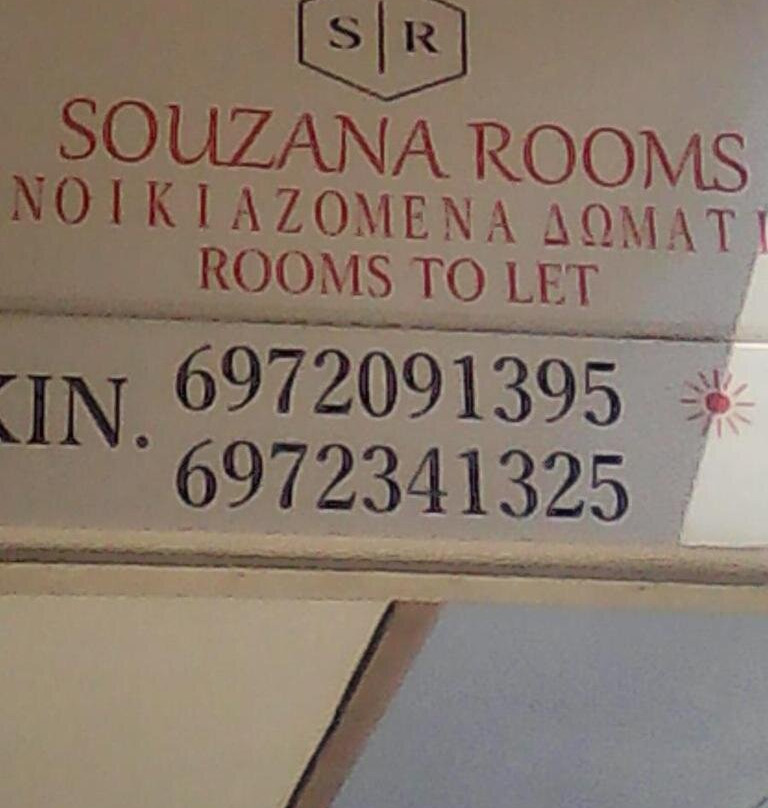 Souzana Rooms