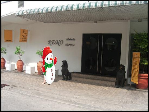 雷诺酒店曼谷主图