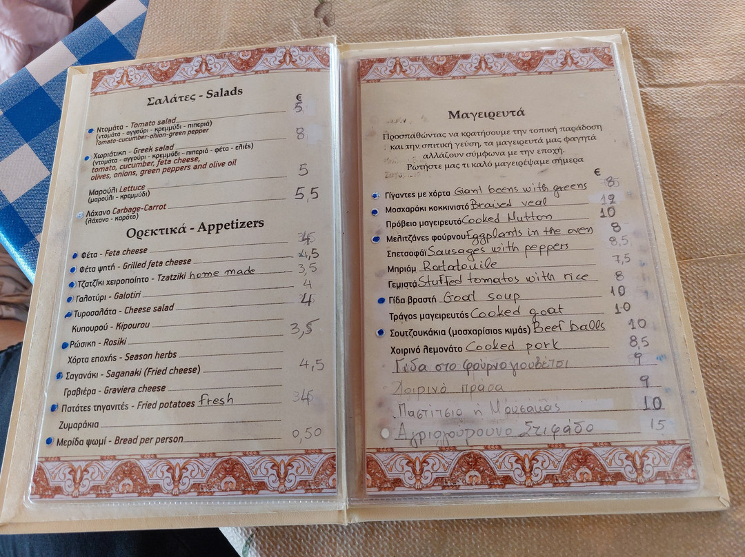 Zervas Taverna - Grill