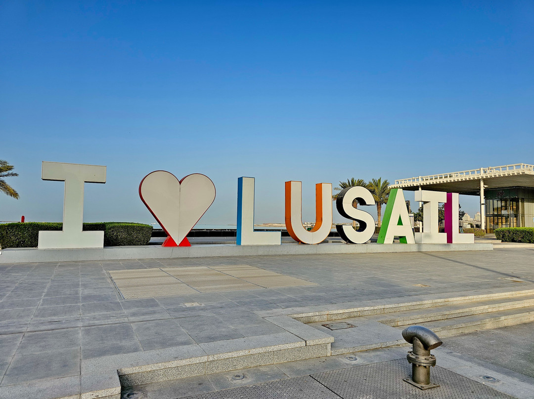 I Love Lusail Statue-Lusail必去景点