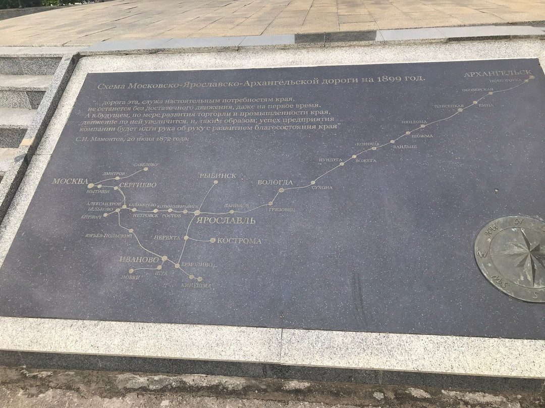 Savva Mamontov Statue-雅罗斯拉夫必去景点