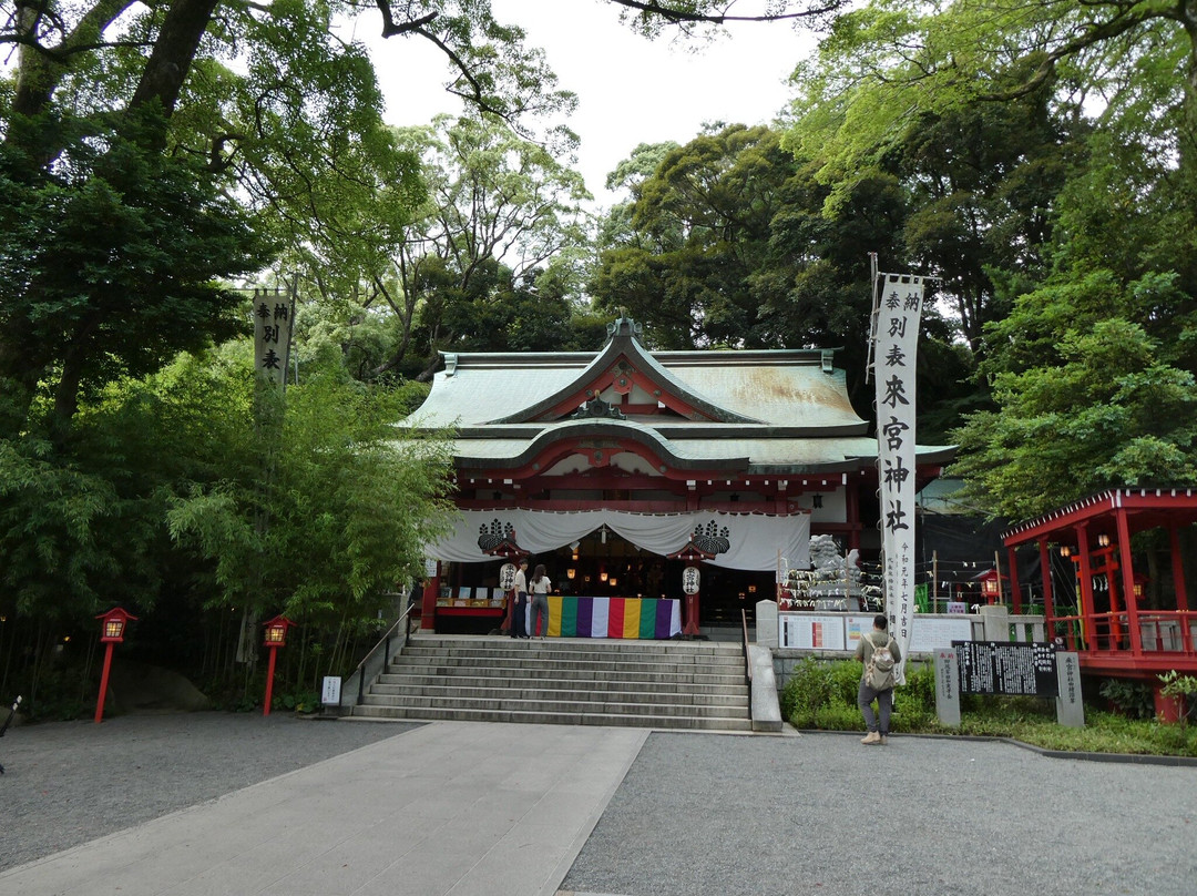 来宫神社-热海市必去景点