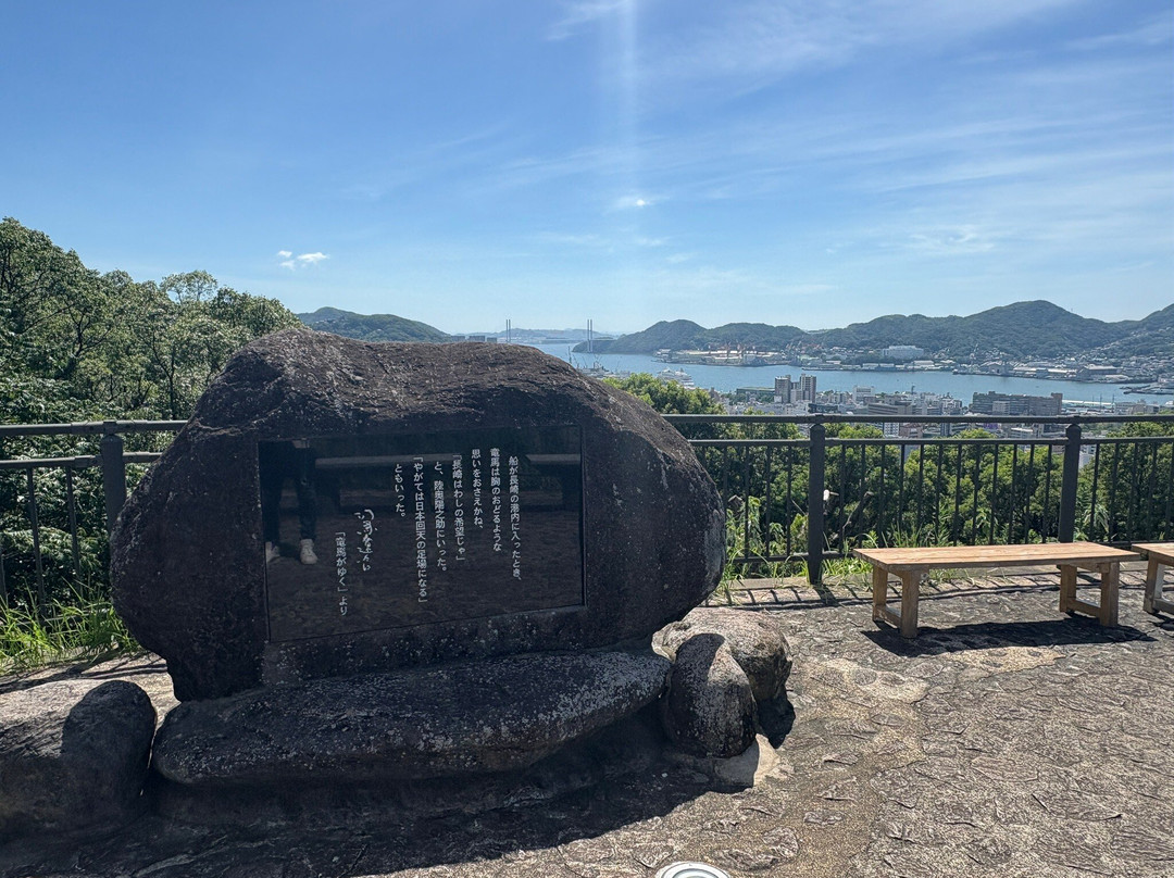 Kazagashira Park-长崎市必去景点