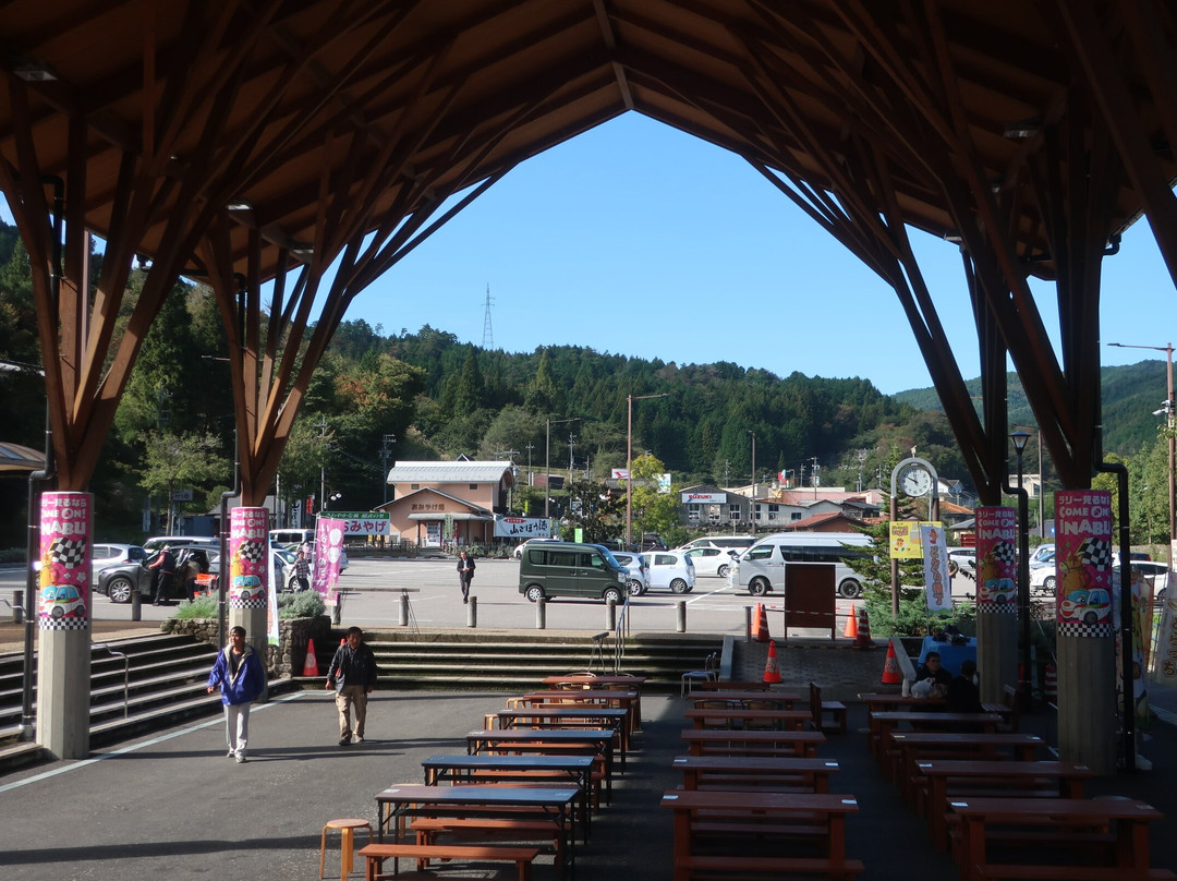 Michi-no-Eki Donguri no Sato Inabu-丰田市必去景点