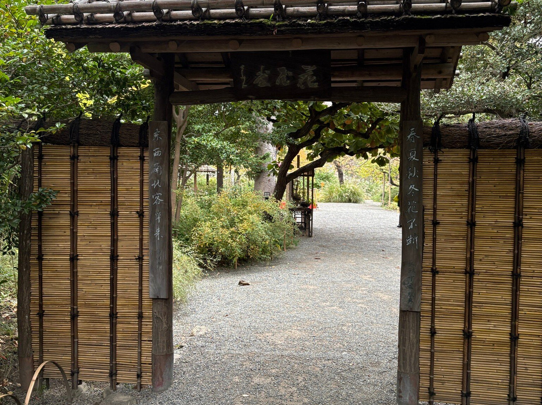 Mukojima Hyakkaen-墨田区必去景点