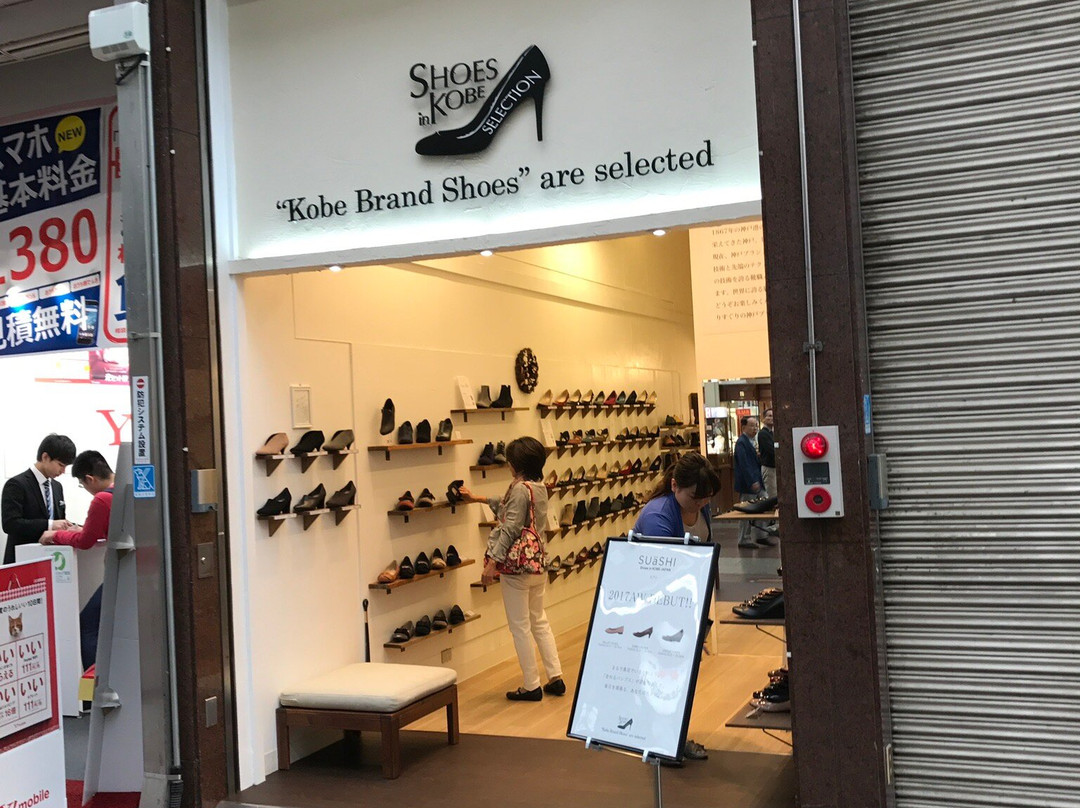 三宫中心街-神户市必去景点