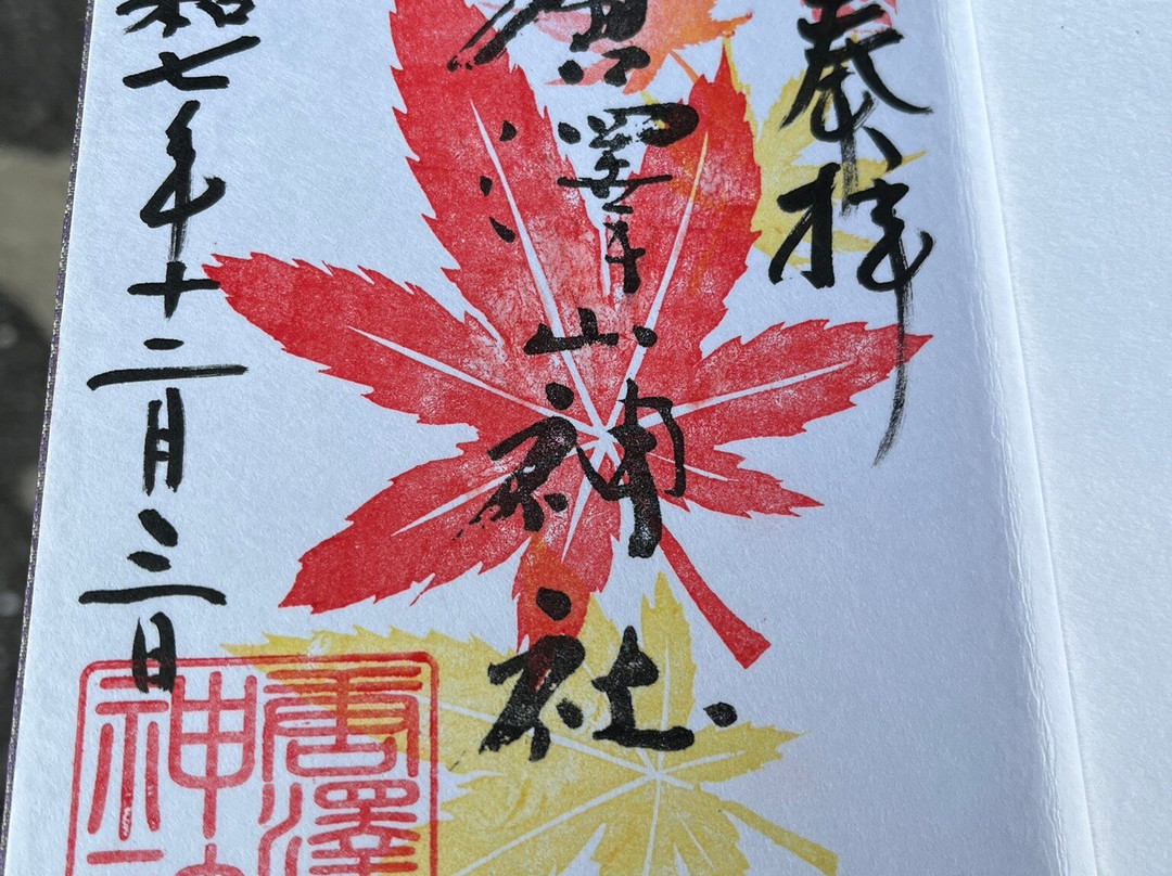 Karasawayama Jinja Shrine-佐野市必去景点