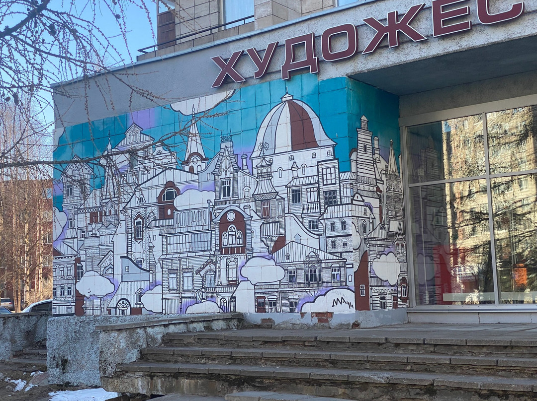 Art Salon-Gallery-阿尔汉格尔斯克必去景点