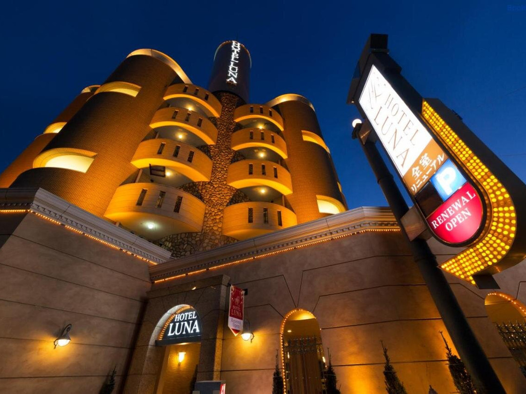 Hotel Luna Ikeda - Adults Only