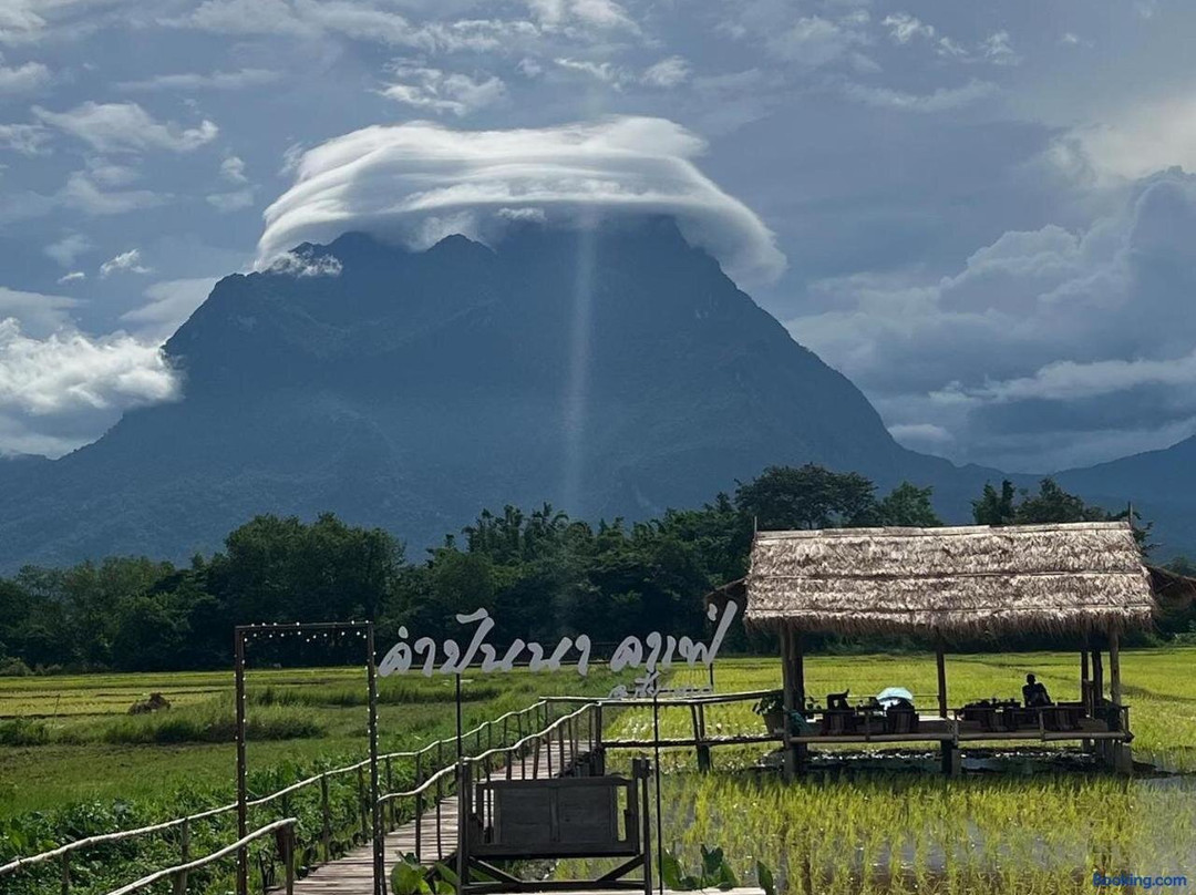 Khampanna Cafe' resort & Nature