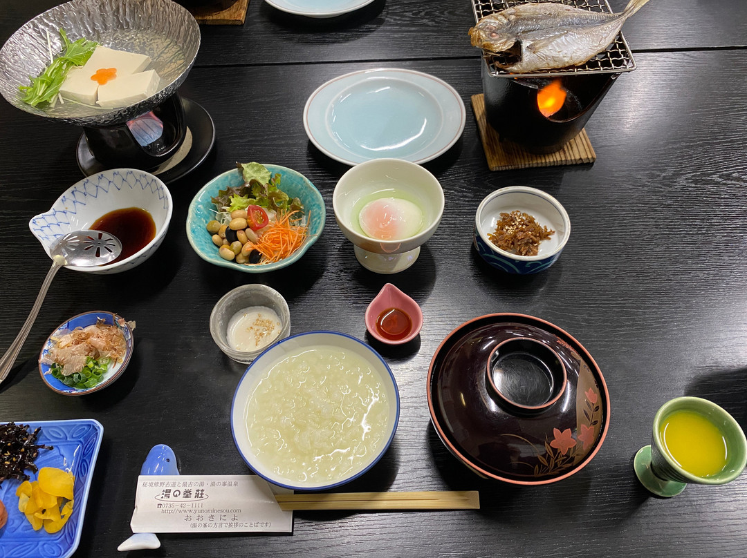 汤之峰庄旅馆主图