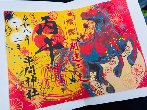 Kushima Shrine-串间市必去景点