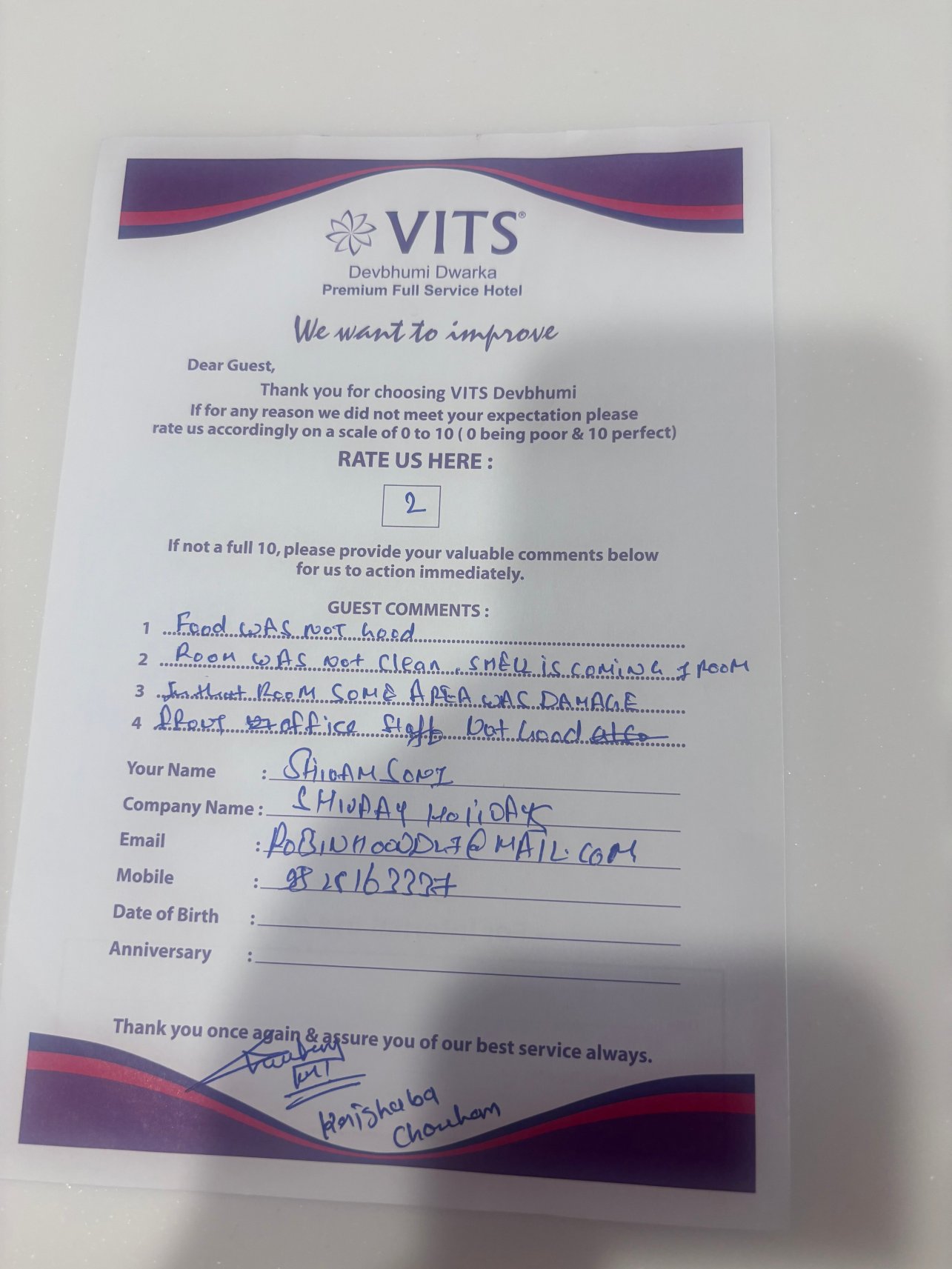 德瓦尔卡杜布米威特兹酒店-官方