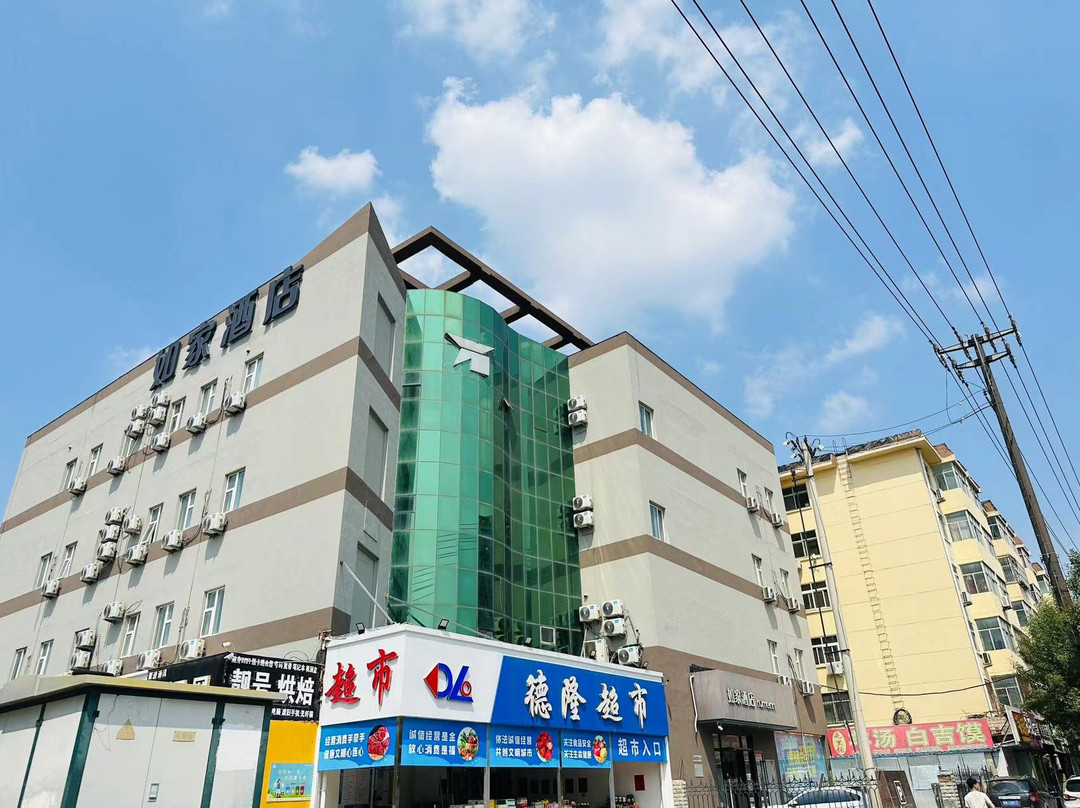 如家酒店·neo(衡水和平西路衡水学院店)主图