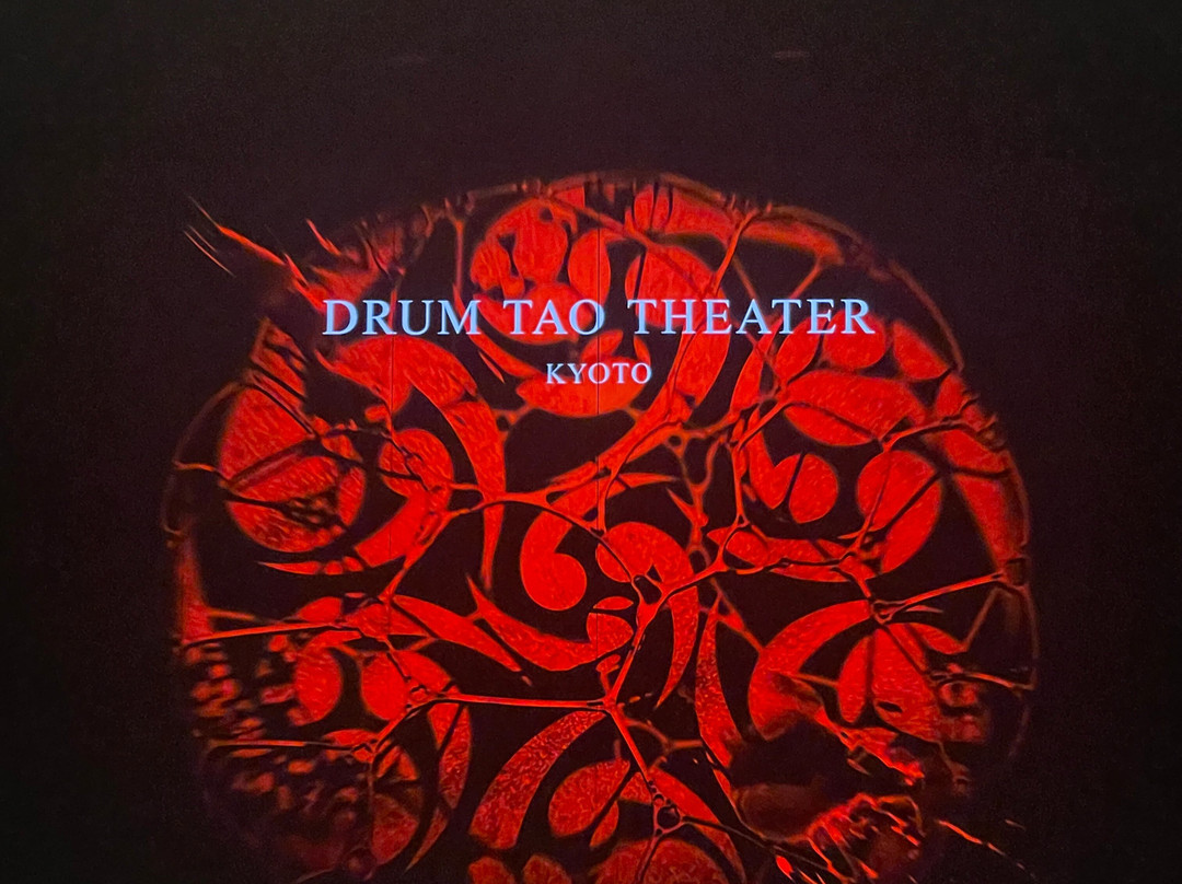 Drum Tao Theater Kyoto