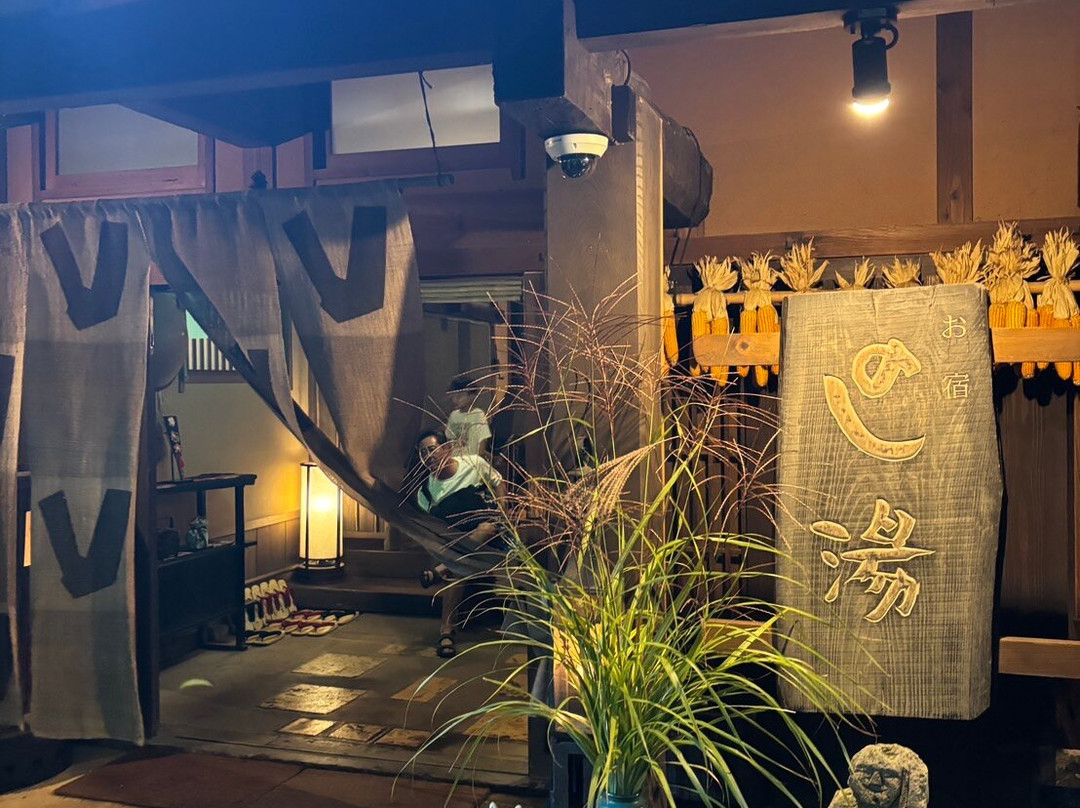 御宿Noshi汤温泉旅馆主图