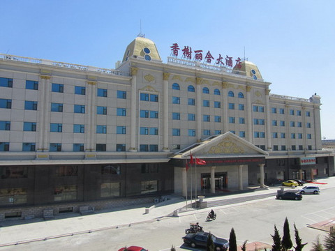 乳山香榭丽舍大酒店主图