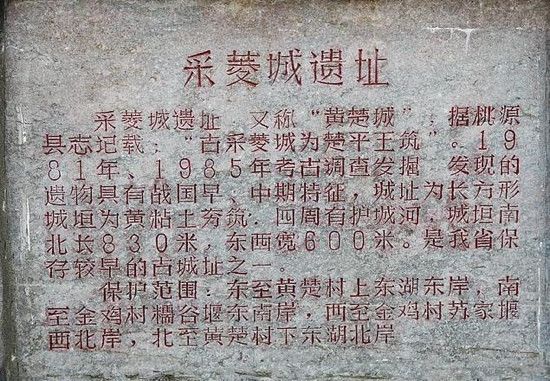 桃源县旅游攻略图片