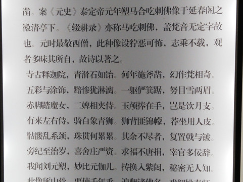 杭州宝成寺-杭州市必去景点