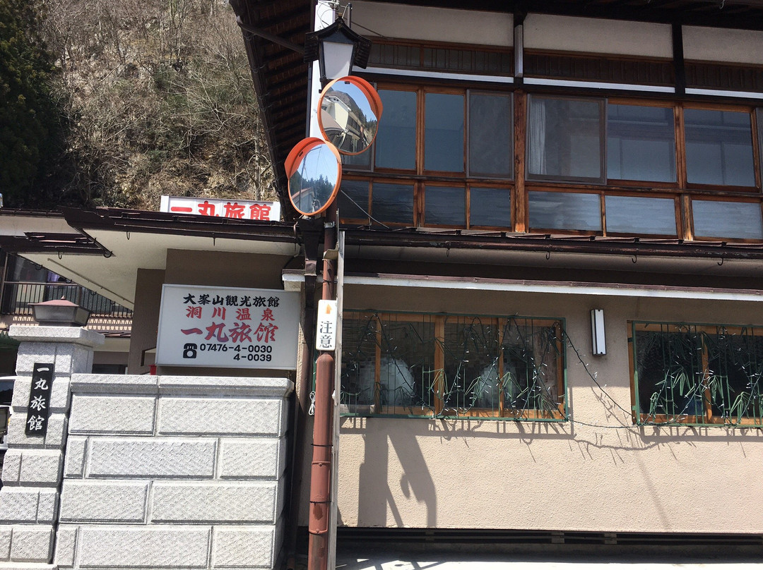 Ichimaru Ryokan
