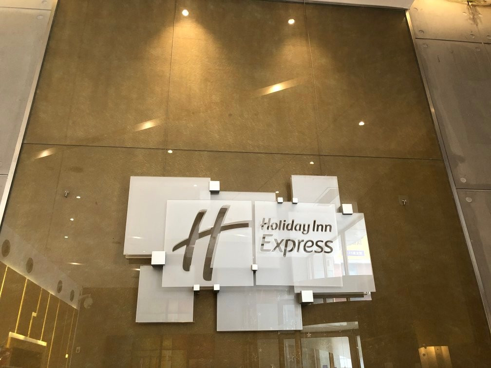 常州中心智选假日酒店主图