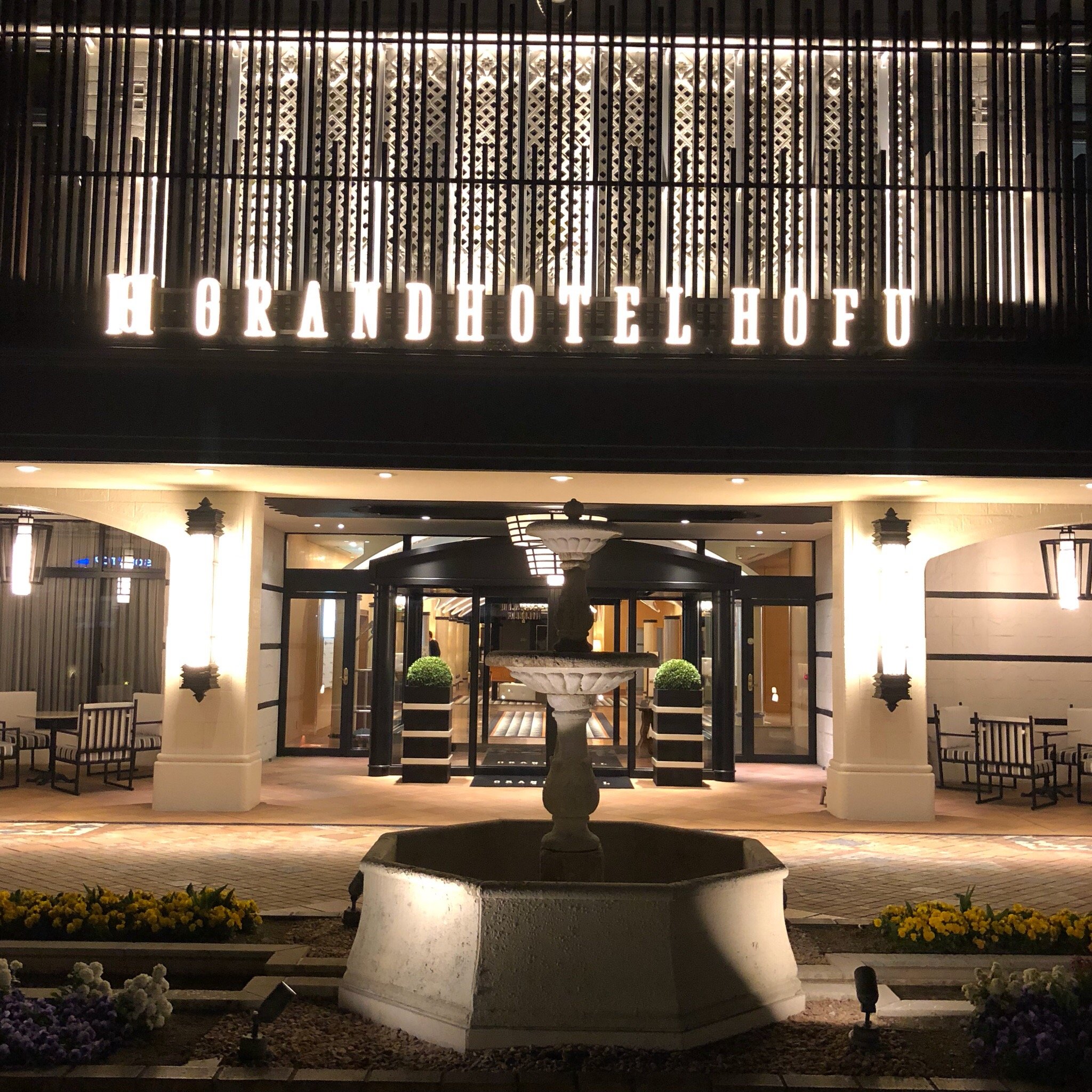 Hofu Grand Hotel-官方