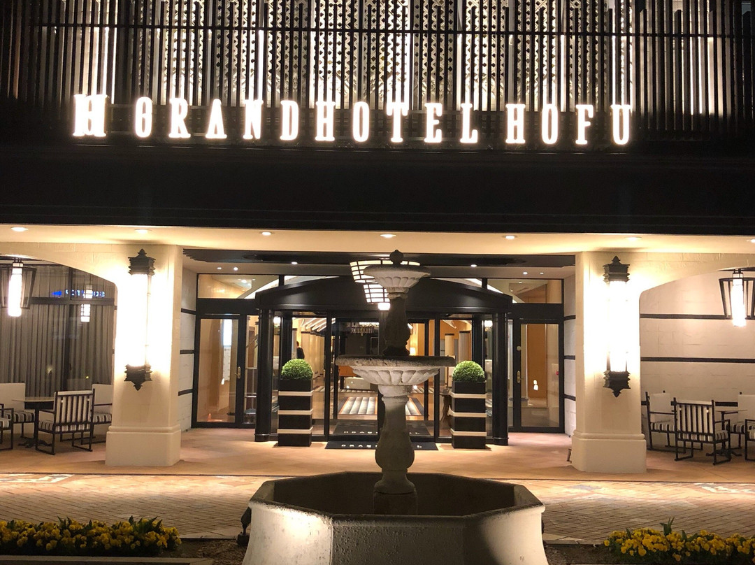 防府市酒店住宿-Hofu Grand Hotel