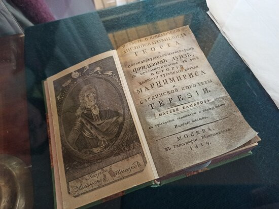 Muzey-Usad'ba V. G. Belinskogo-Belinsky必去景点