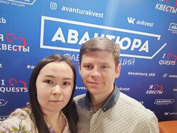 Avantura, Quests in reality景点图片
