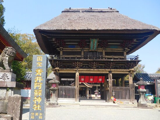 Aoiaso Shrine景点图片