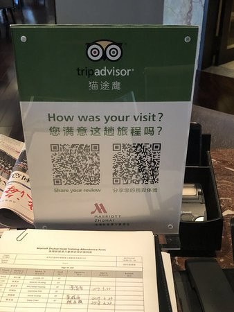 珠海新骏景万豪酒店主图