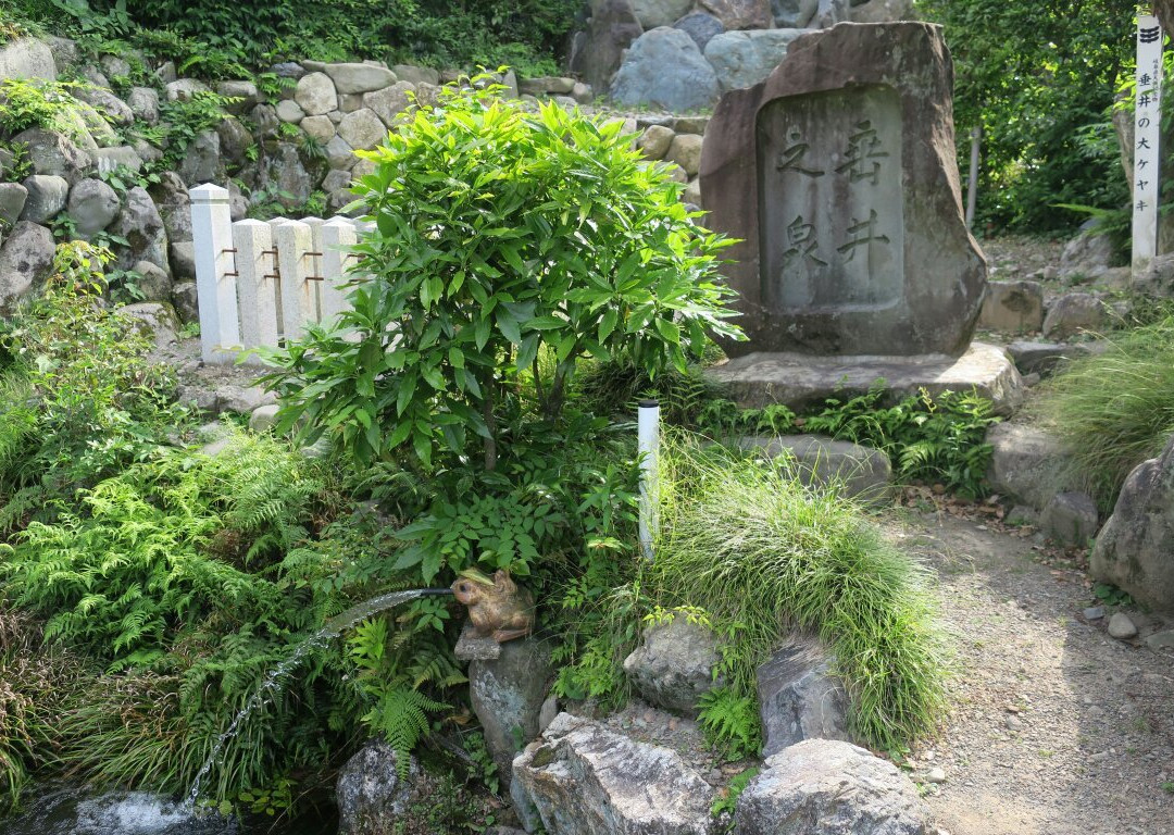 Tarui no Izumi-垂井町必去景点