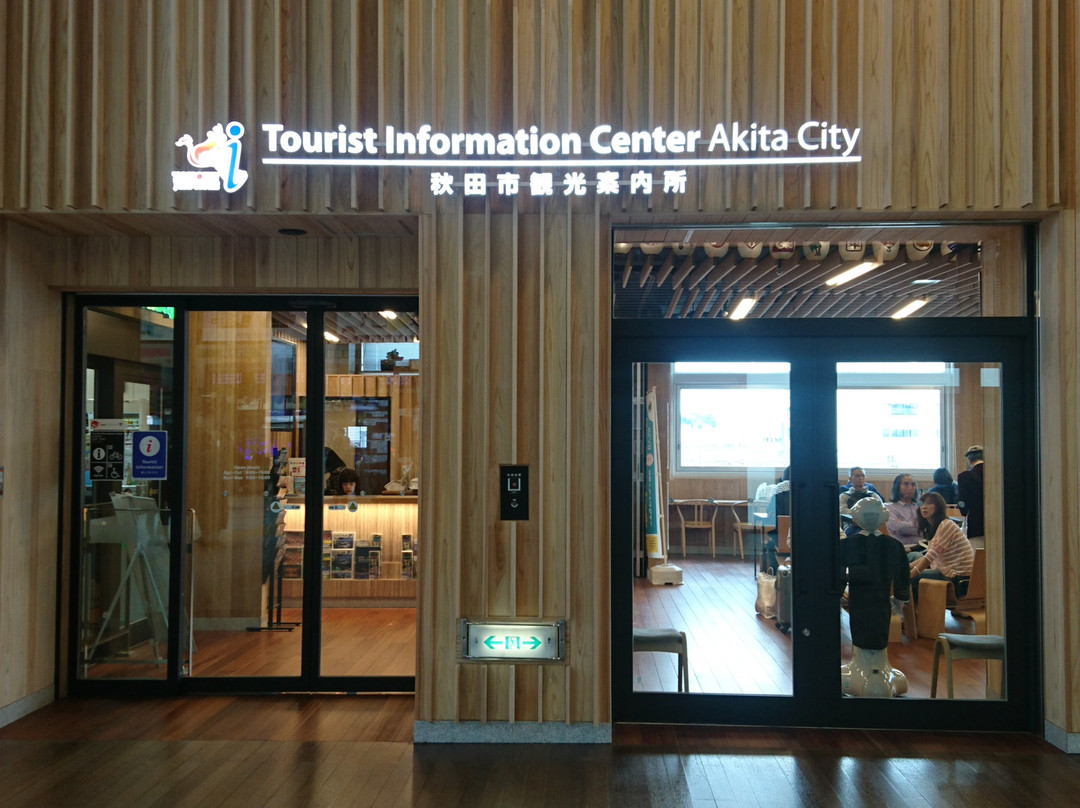 Akita City Tourist Information Center景点图片