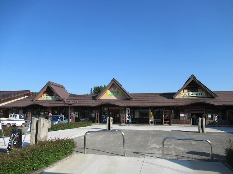 道の駅　ふるさと豐田