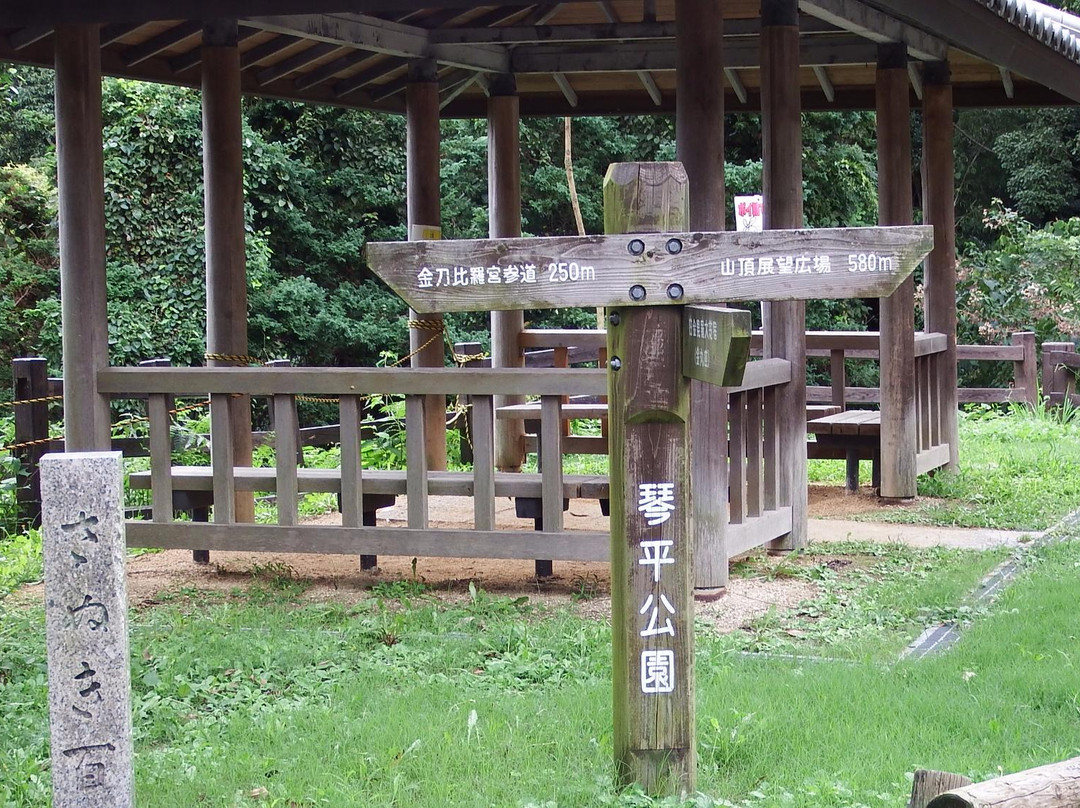 Kotohira Park景点图片