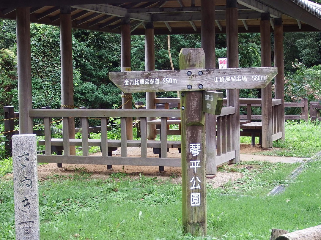 八幡滨市旅游景点-Kotohira Park