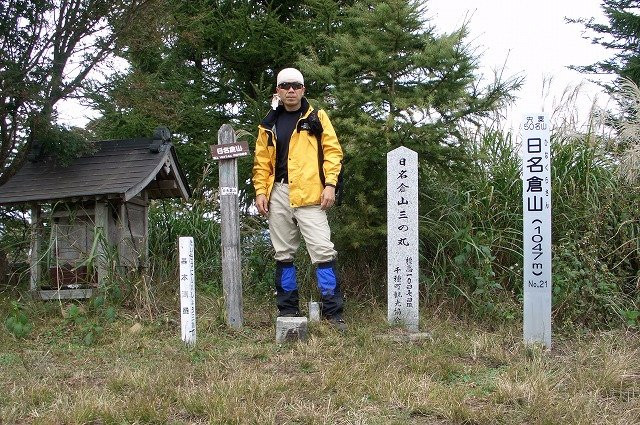 西粟仓村旅游景点-Mt. Hinakura