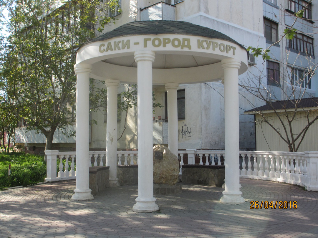 Pryberezhne旅游景点-Pushkin Park
