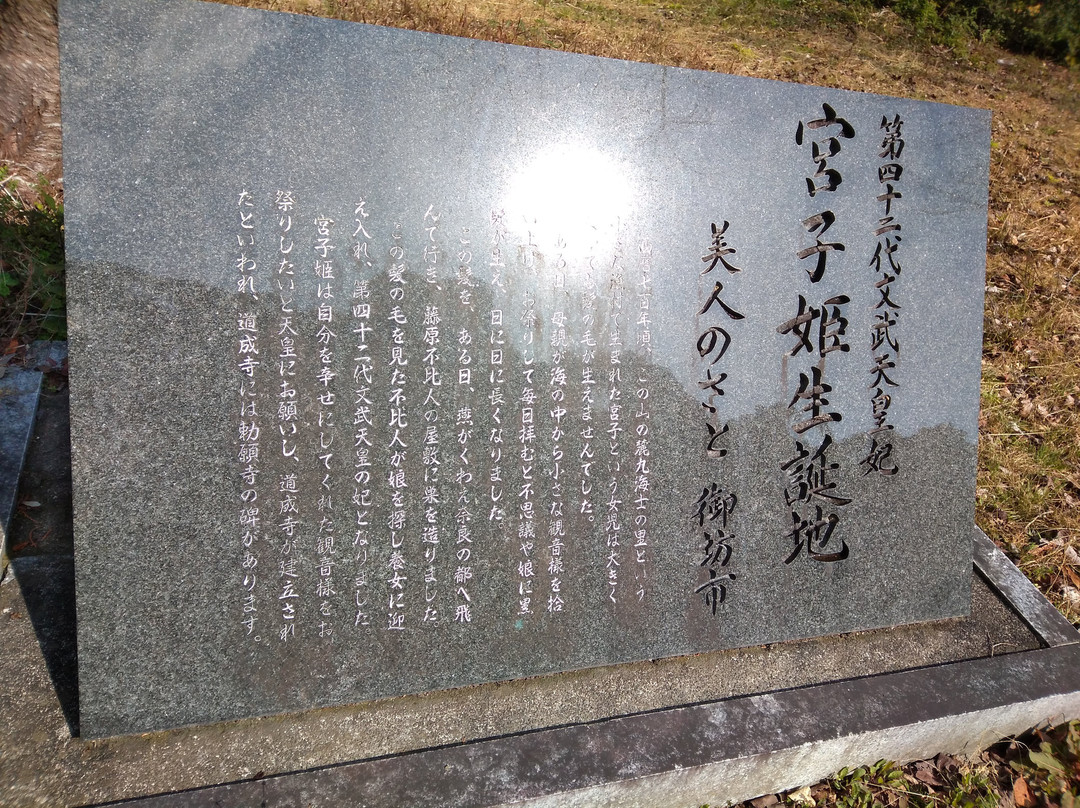 Yoshida Hachiman Shrine-御坊市必去景点