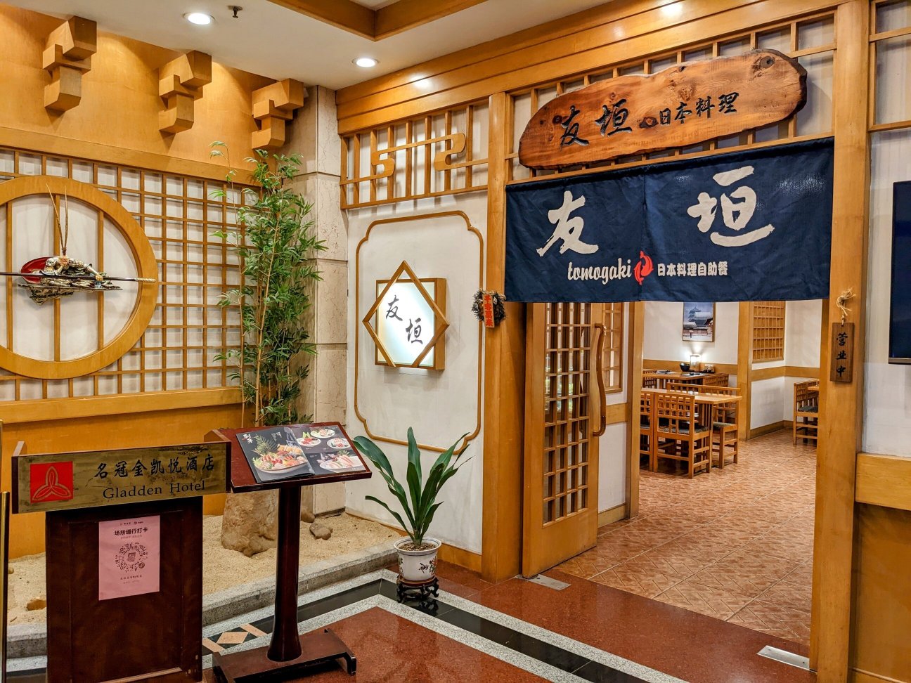 石龙名冠金凯悦大酒店-官方