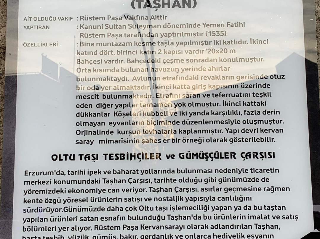 Rustem Pasha Kervansaray-Erzurum必去景点