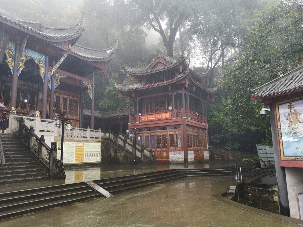 重庆南山景点图片