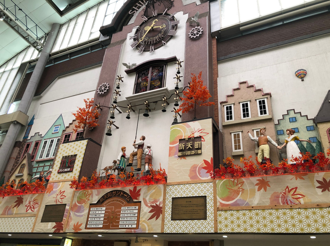 Shintencho Shopping Street景点图片