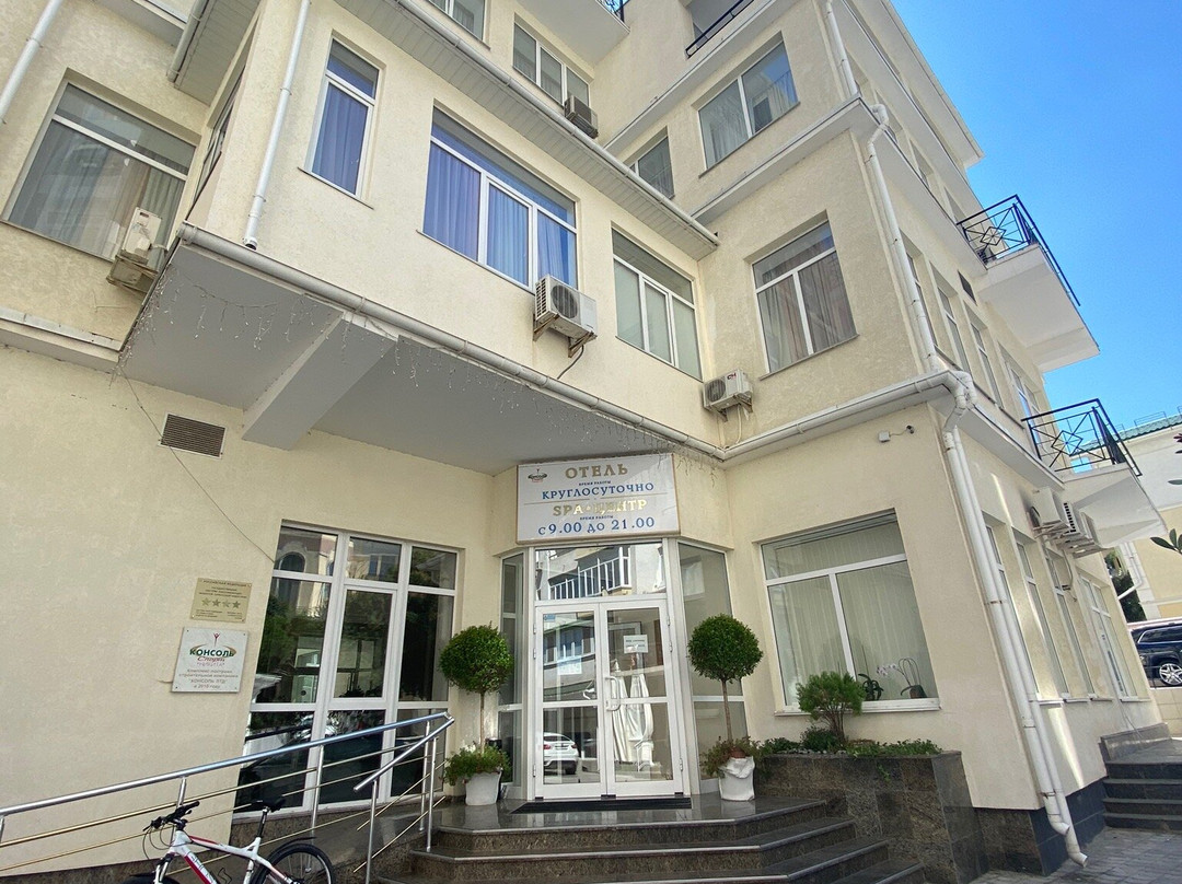 Spa Hotel "Consol-Sport Nikita"主图
