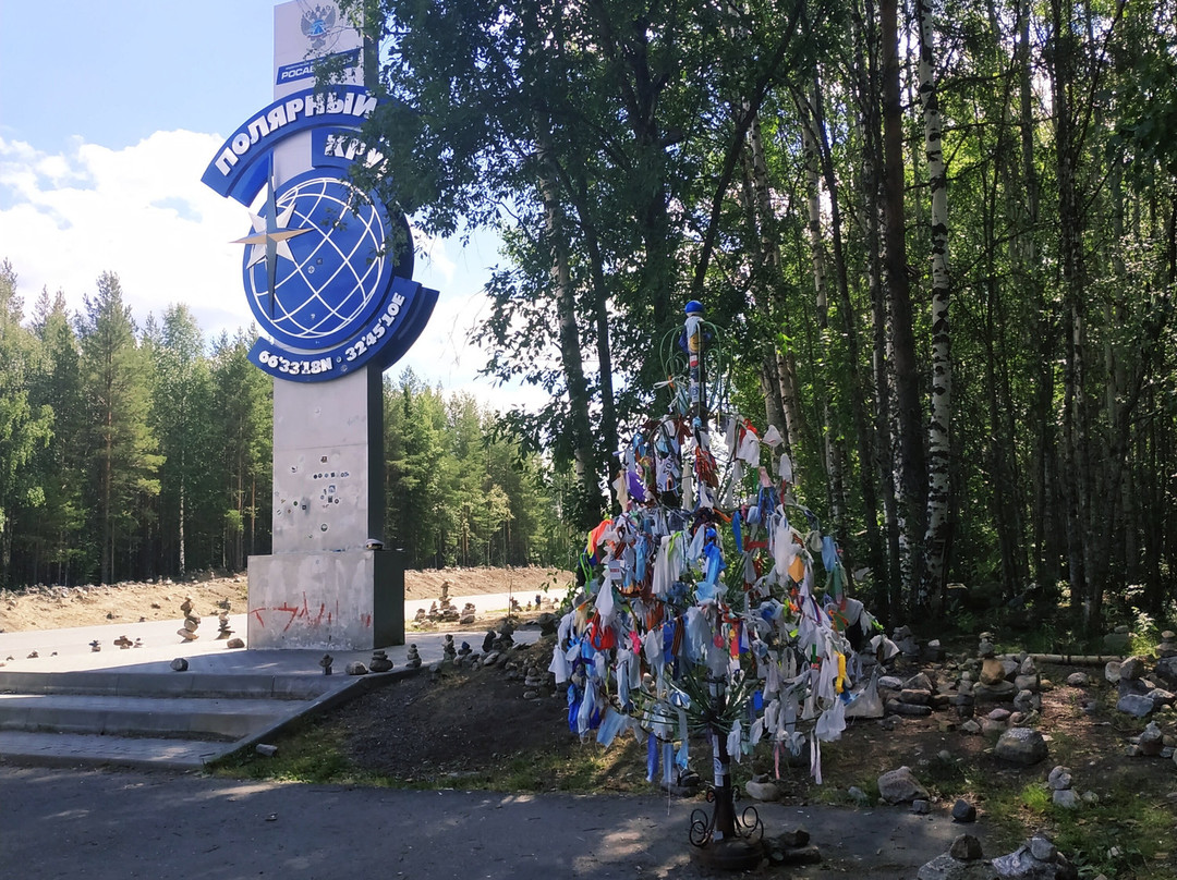 Stella Polar Circle景点图片