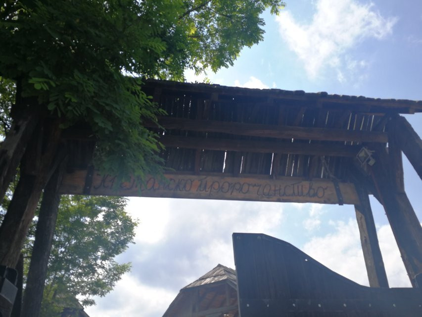 Kremansko Prorocanstvo景点图片
