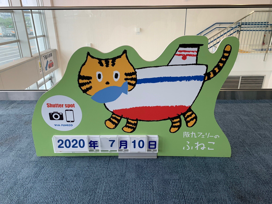 Hanyu Ferry-北九州市必去景点